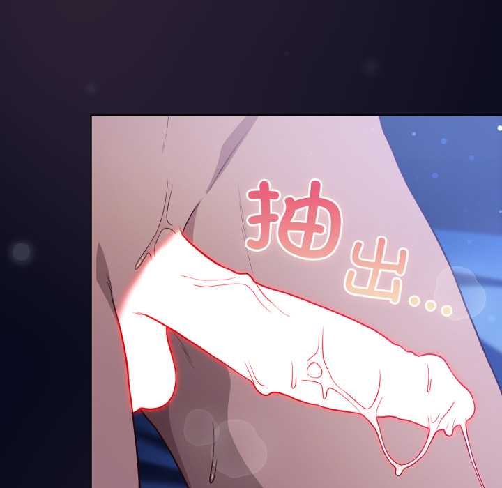 喵來的戀愛第44話