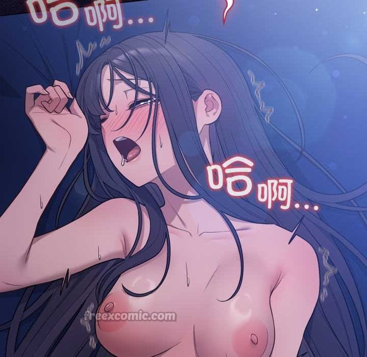 喵來的戀愛第44話