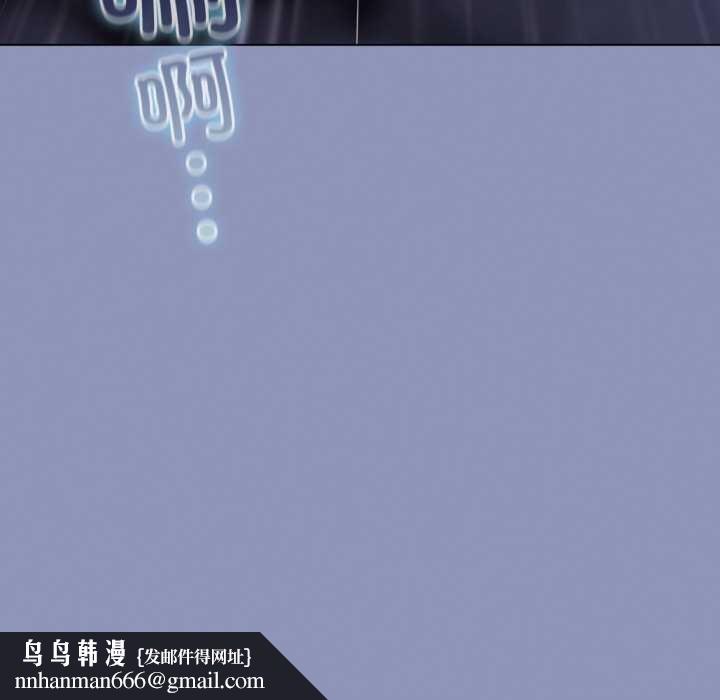 喵來的戀愛第44話