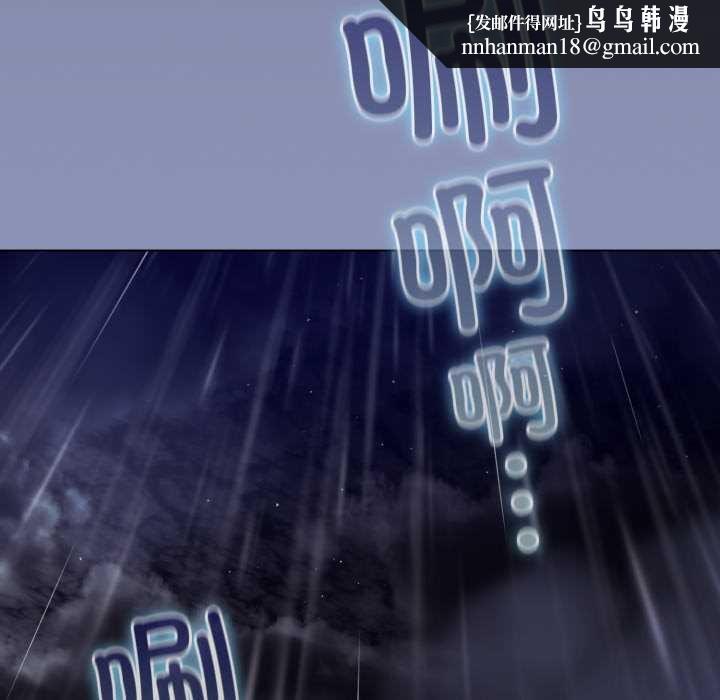 喵來的戀愛第44話