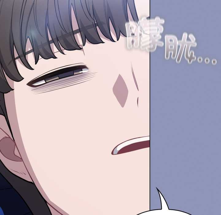 喵來的戀愛第44話