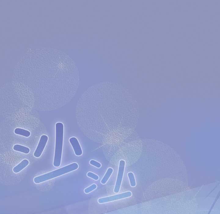 喵來的戀愛第44話