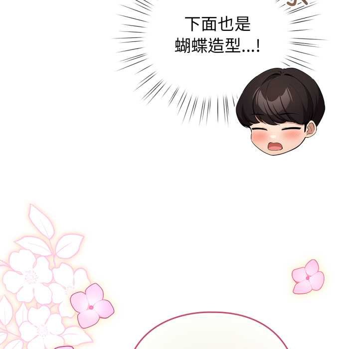 配角的生存任務第40話