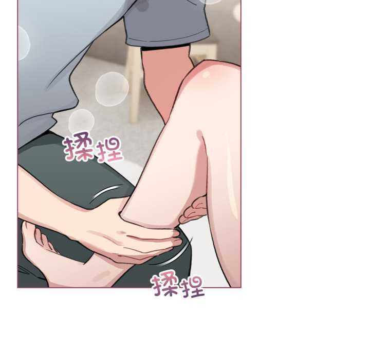 配角的生存任務第40話