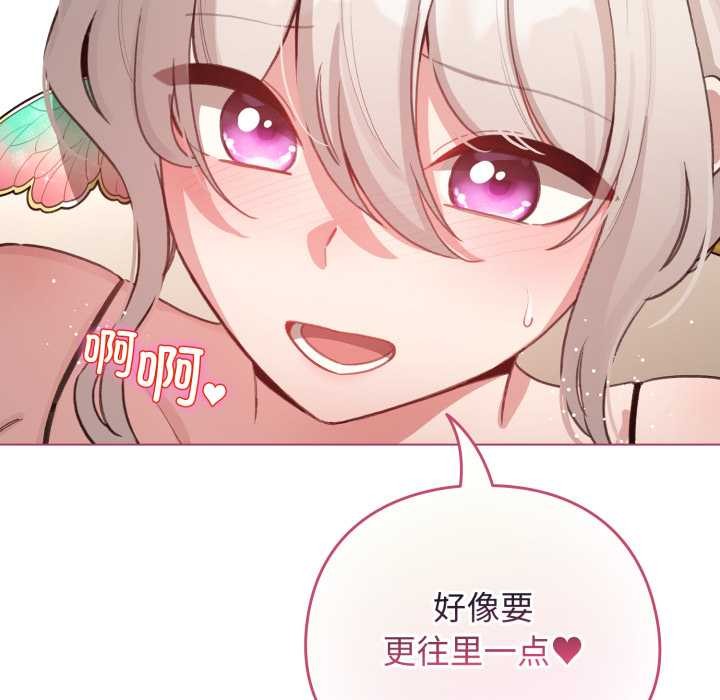 配角的生存任務第40話