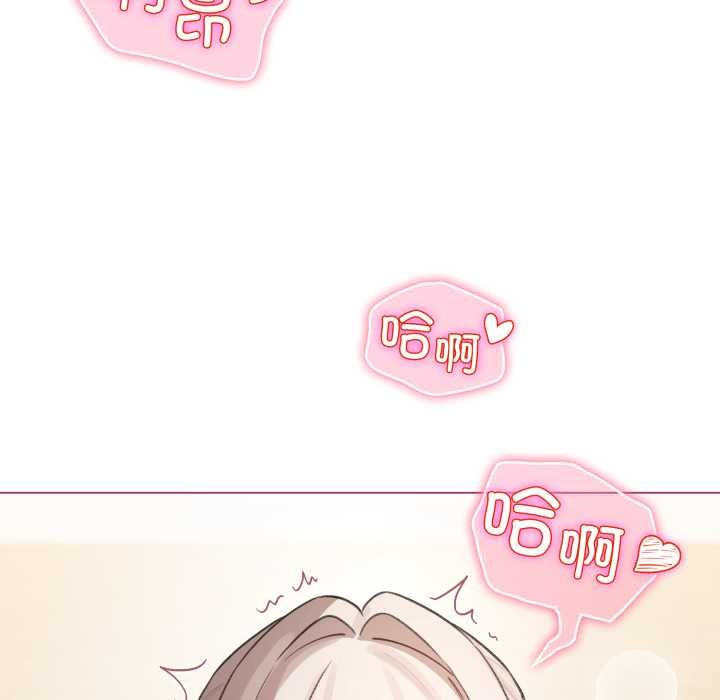 配角的生存任務第40話