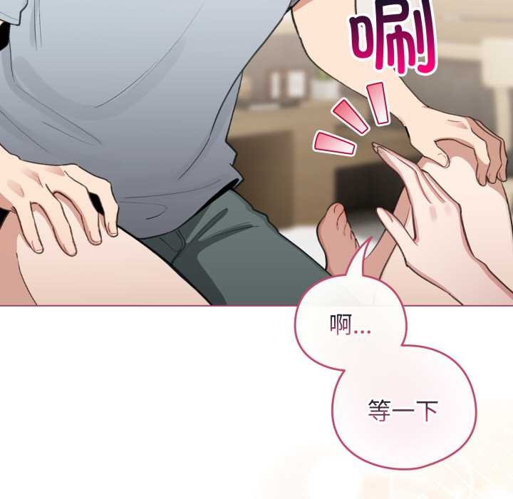 配角的生存任務第40話