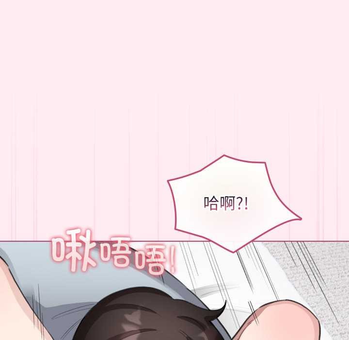 配角的生存任務第40話