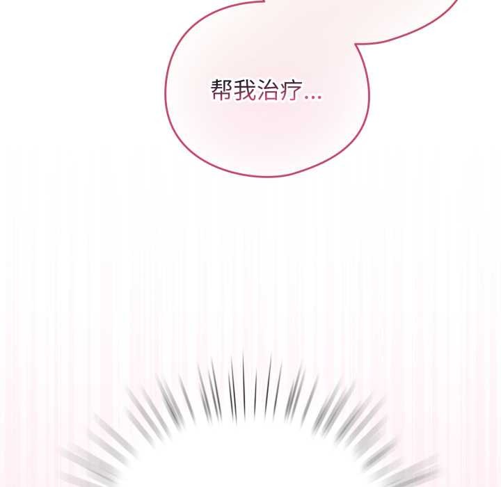 配角的生存任務第40話