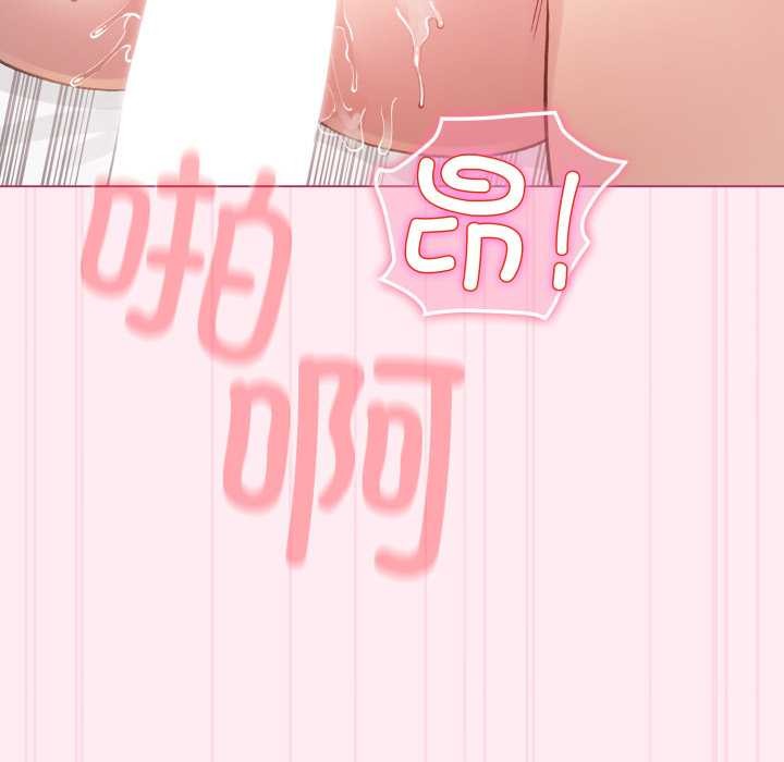 配角的生存任務第40話