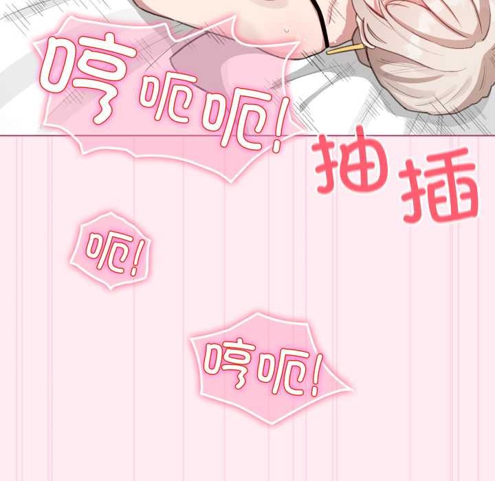 配角的生存任務第40話