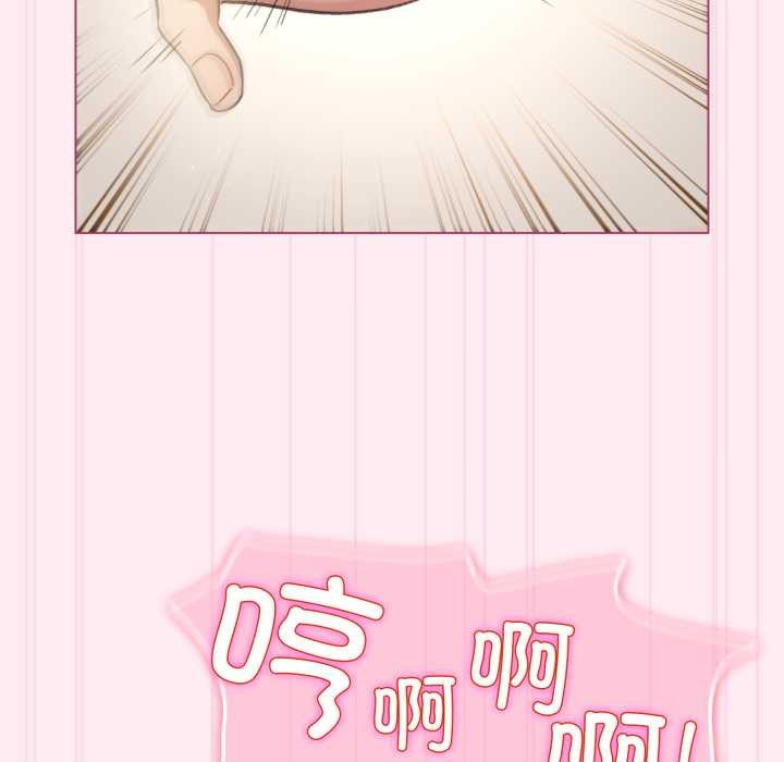 配角的生存任務第40話