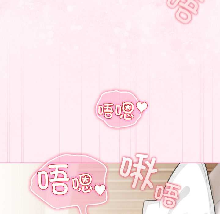 配角的生存任務第40話