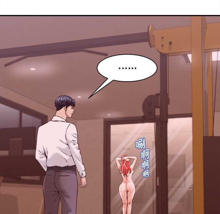 她们的夜晚属于我第17話