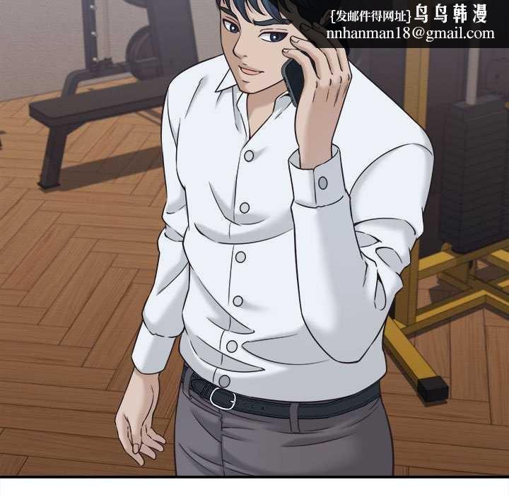 她们的夜晚属于我第17話