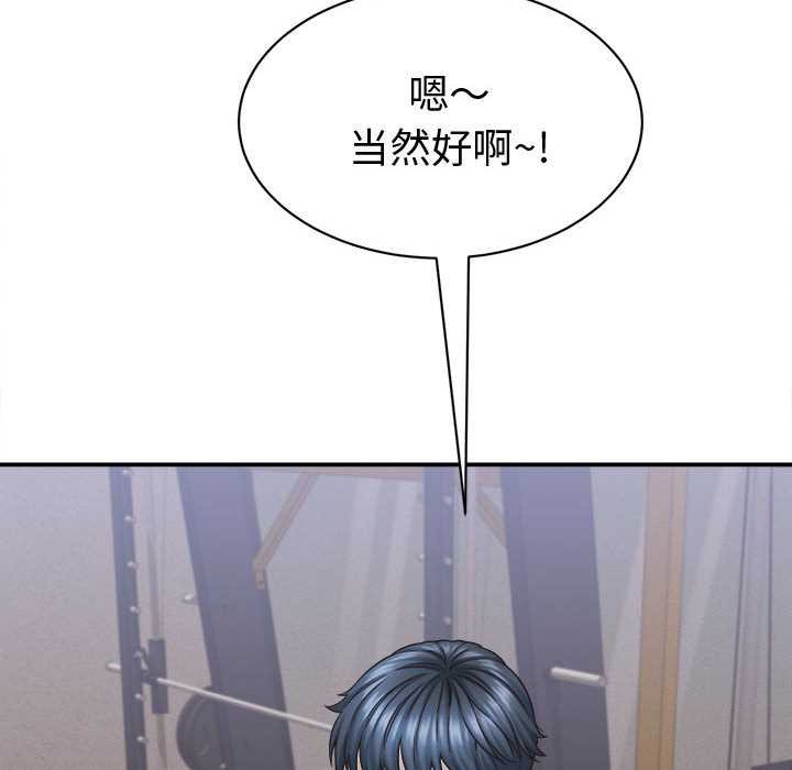 她们的夜晚属于我第17話