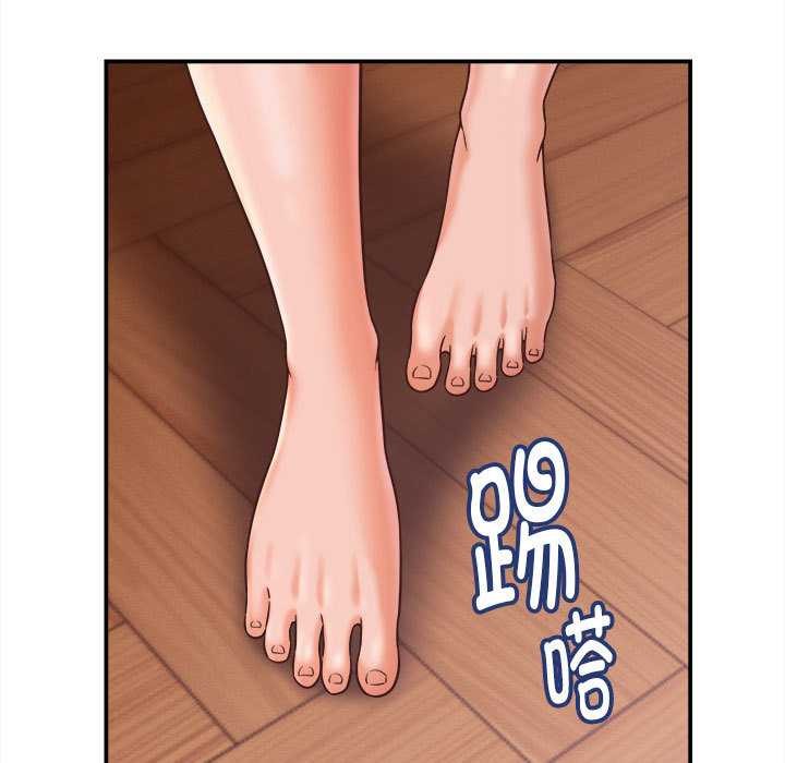 她们的夜晚属于我第17話