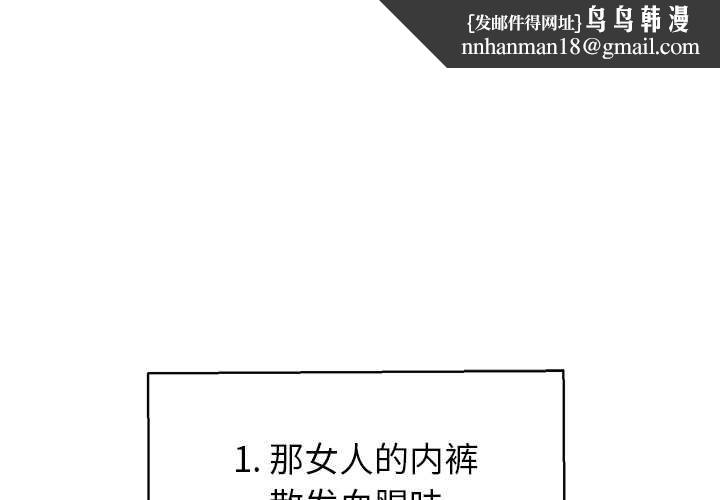 公主殿下要收种子啦！第8話