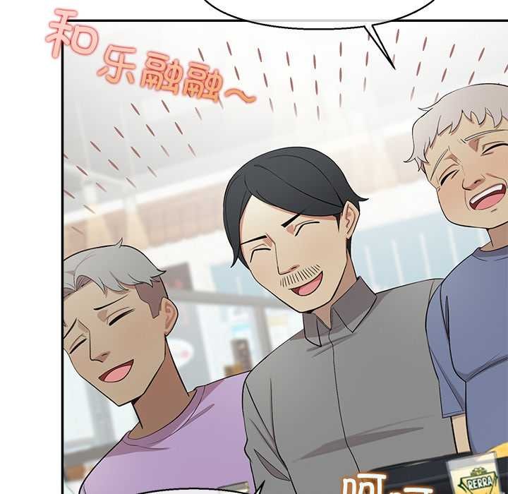 公主殿下要收种子啦！第8話