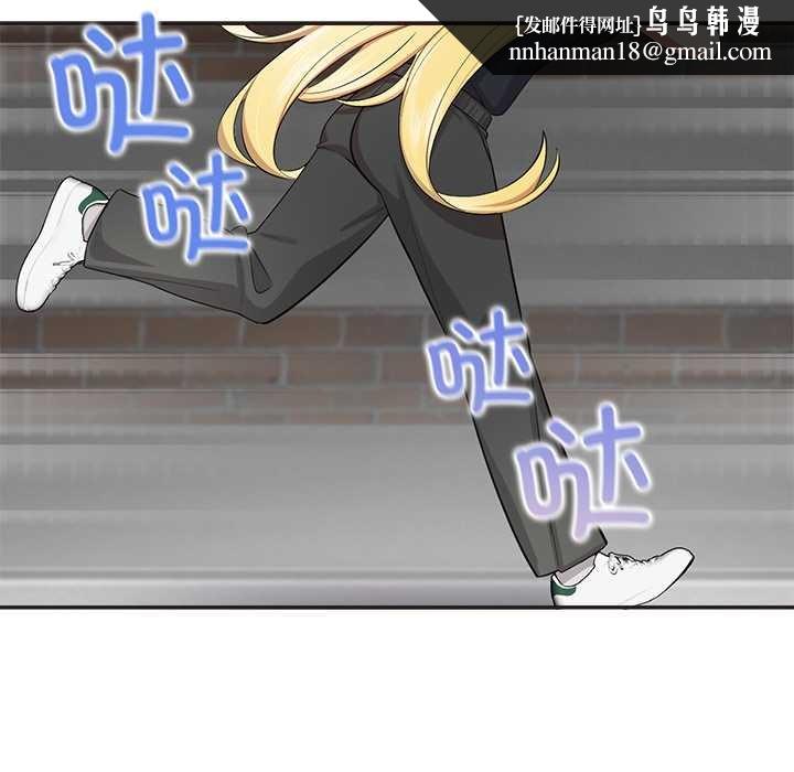 公主殿下要收种子啦！第8話