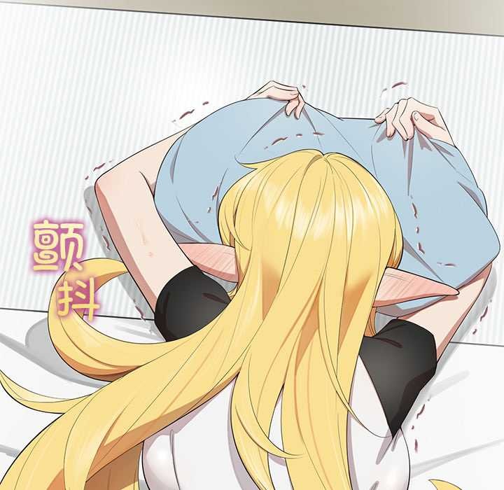 公主殿下要收种子啦！第8話