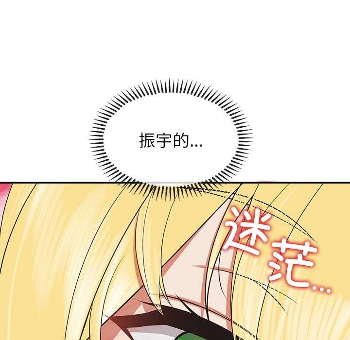 公主殿下要收种子啦！第8話