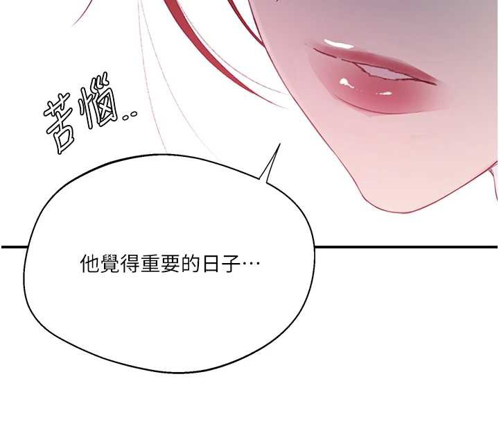 秘密教学第290話-強制堵住阿姨的嘴