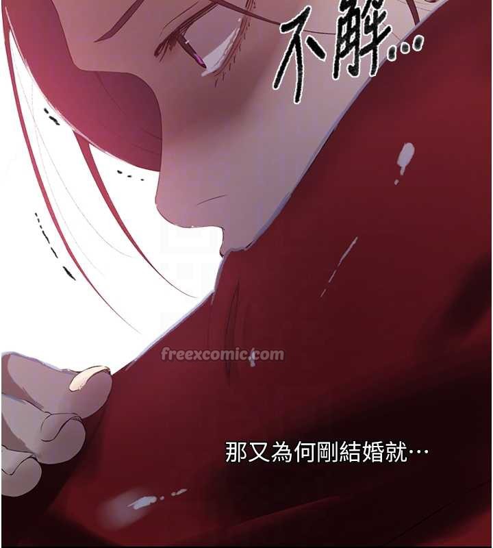 秘密教学第290話-強制堵住阿姨的嘴