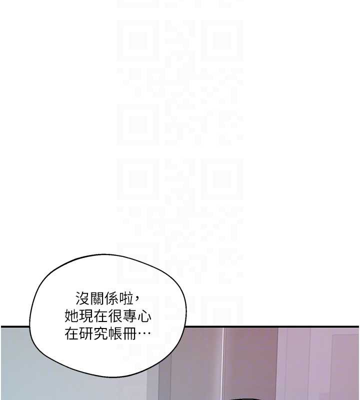 秘密教学第290話-強制堵住阿姨的嘴