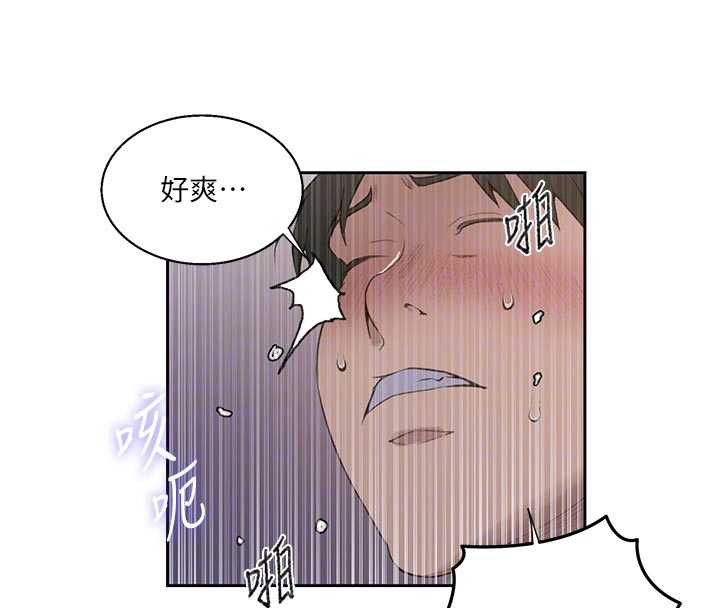 秘密教学第290話-強制堵住阿姨的嘴