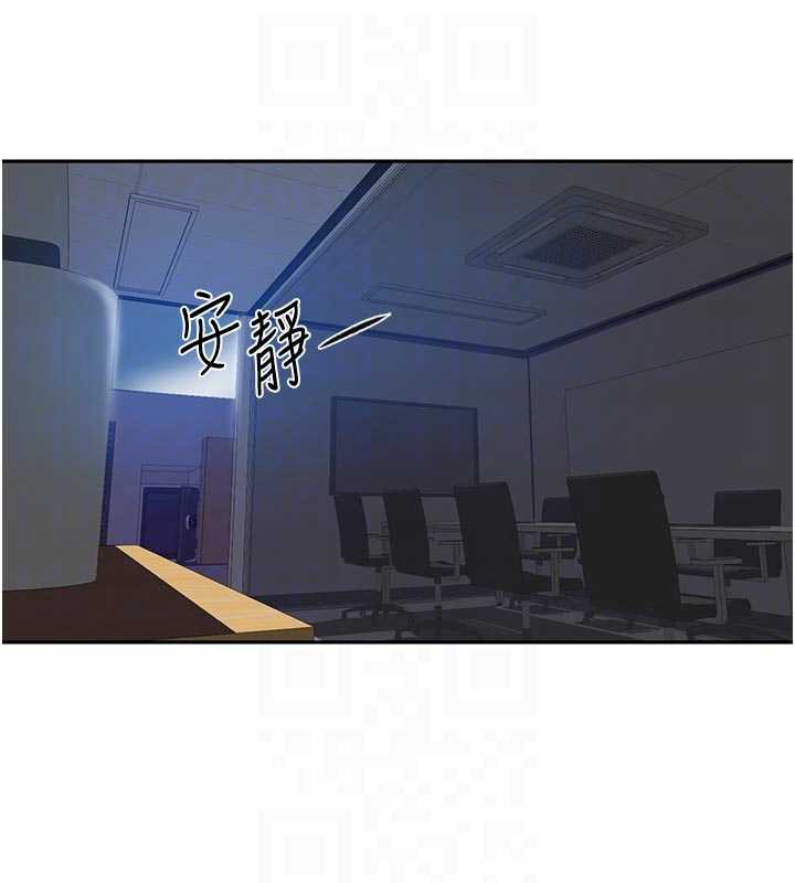 秘密教学第290話-強制堵住阿姨的嘴