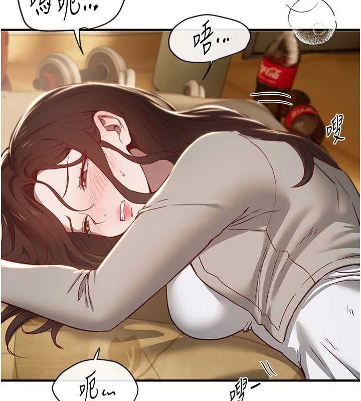 BeautifulDays第59話-名校學生也這麼淫蕩嗎?