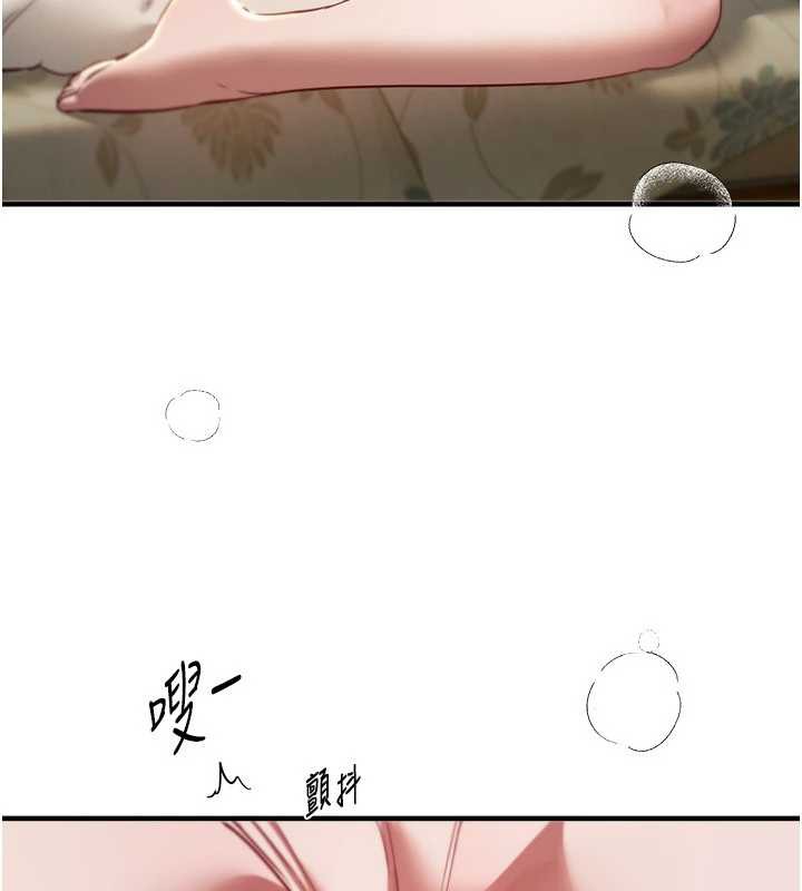 BeautifulDays第59話-名校學生也這麼淫蕩嗎?