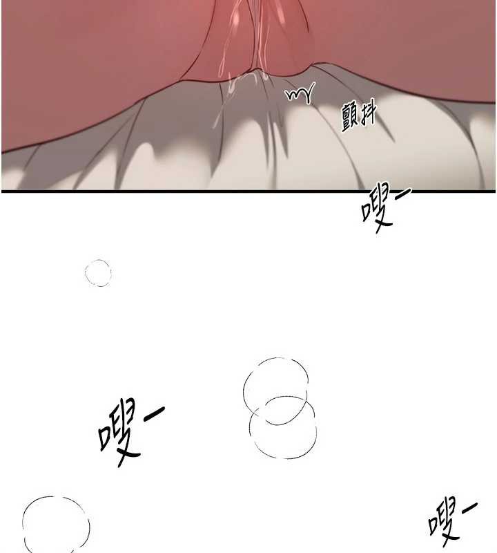 BeautifulDays第59話-名校學生也這麼淫蕩嗎?