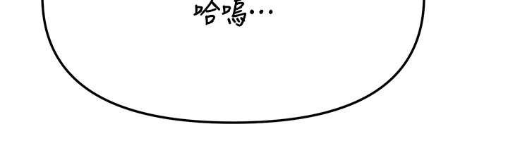 BeautifulDays第59話-名校學生也這麼淫蕩嗎?