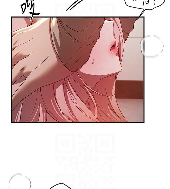 BeautifulDays第59話-名校學生也這麼淫蕩嗎?