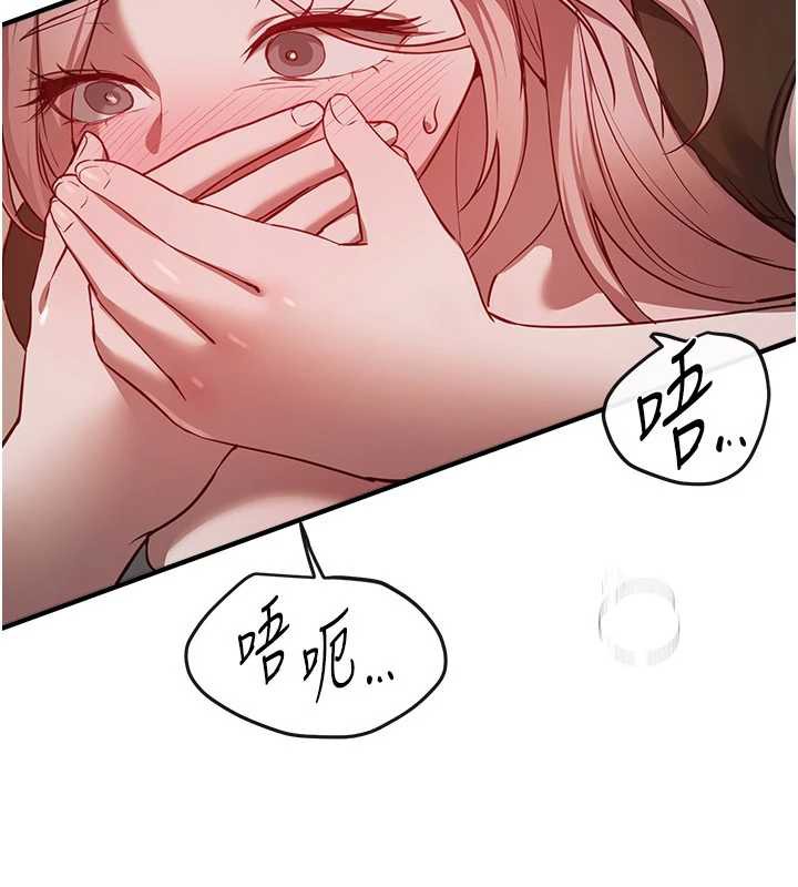 BeautifulDays第59話-名校學生也這麼淫蕩嗎?