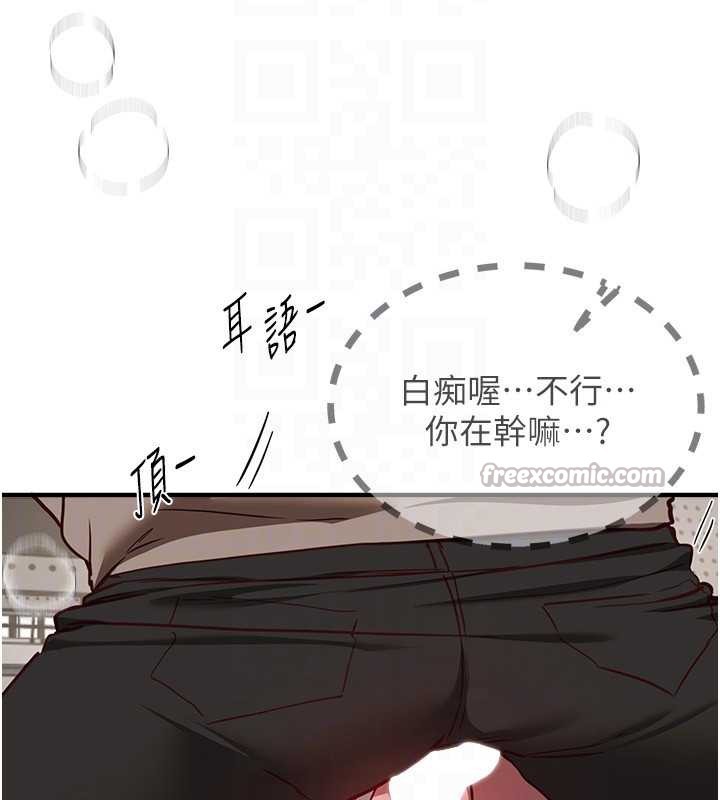 BeautifulDays第59話-名校學生也這麼淫蕩嗎?