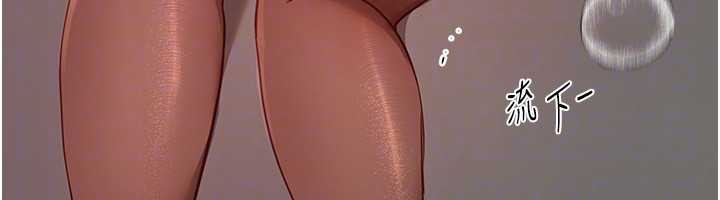 BeautifulDays第59話-名校學生也這麼淫蕩嗎?