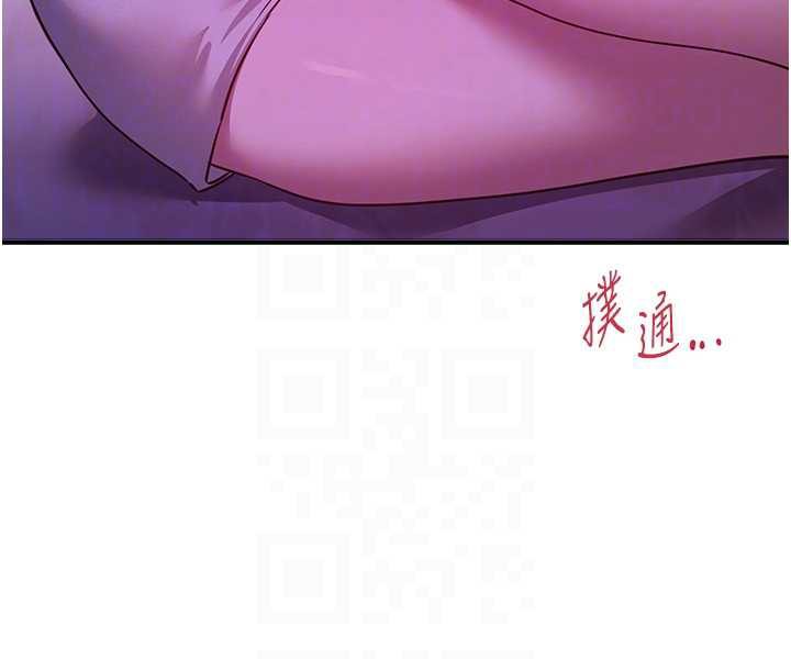 BeautifulDays第59話-名校學生也這麼淫蕩嗎?