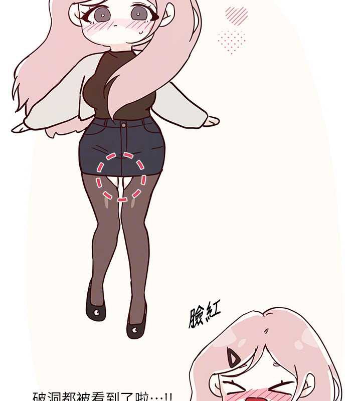 BeautifulDays第59話-名校學生也這麼淫蕩嗎?