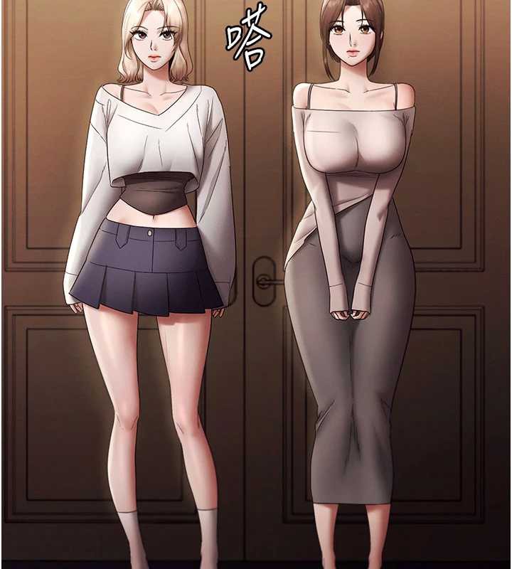 老闆娘的诱惑第80話-越插越不想放棄