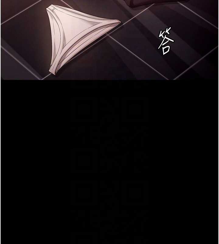 老闆娘的诱惑第80話-越插越不想放棄