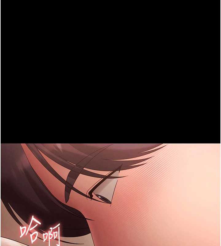 老闆娘的诱惑第80話-越插越不想放棄