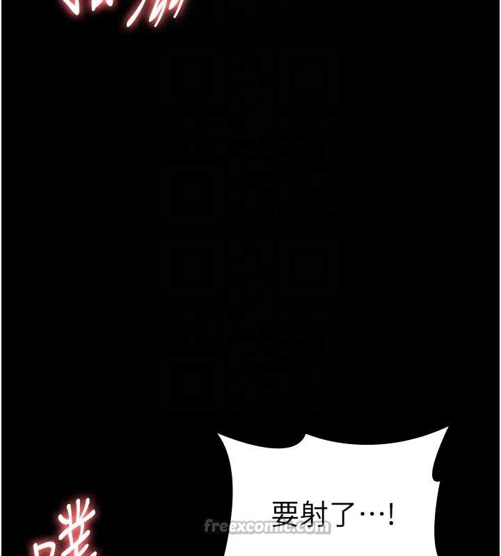 老闆娘的诱惑第80話-越插越不想放棄