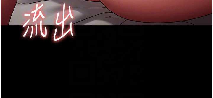 老闆娘的诱惑第80話-越插越不想放棄