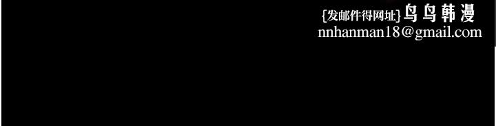 老闆娘的诱惑第80話-越插越不想放棄