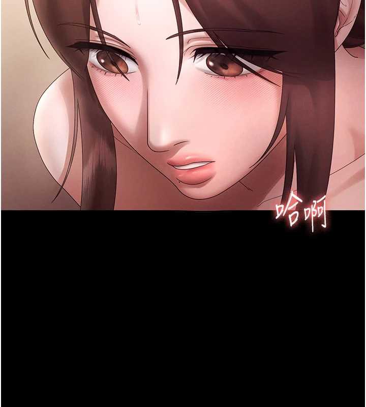 老闆娘的诱惑第80話-越插越不想放棄