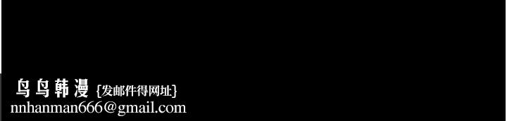 老闆娘的诱惑第80話-越插越不想放棄