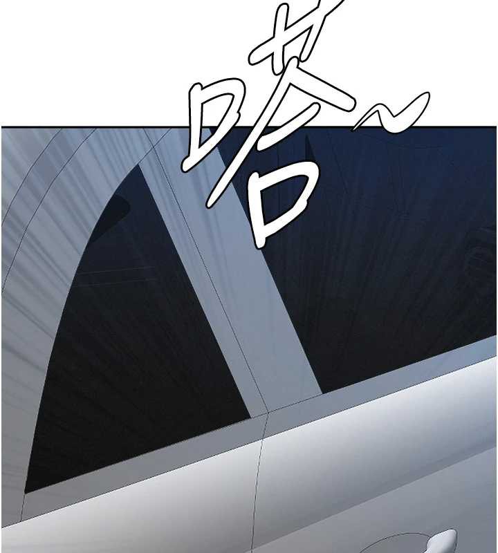 罪爱人妻第9話-巨乳上司的隱密提議